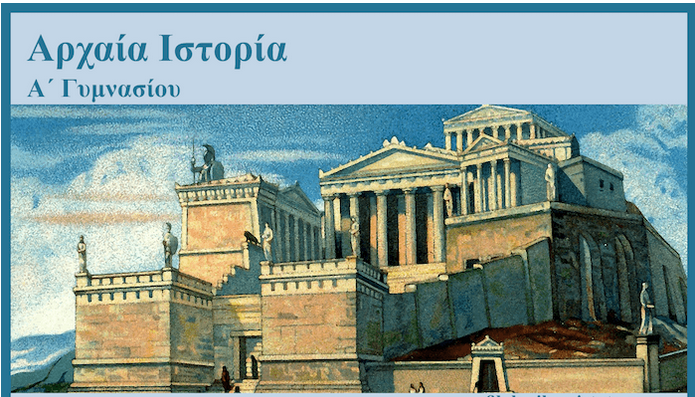 Εικόνα επιλογής